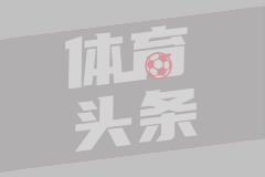 欧洲球星登陆NBA需要满足哪些硬性条件？